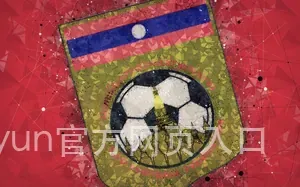 kaiyun官方网页入口