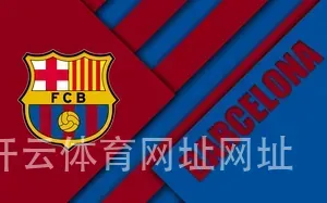开云体育网址网址