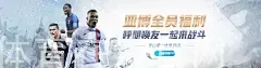 沙巴体育登录体育在线官网