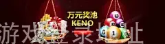 E世博游戏登录地址