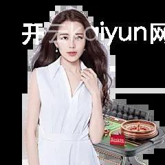 教育部：12月底完成国家职业教育智慧教育平台各功能上开云体育- 开云体育官方网站- 开云体育APP下载 KAIYUN SPORTS线