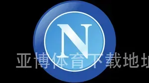 亚博体育下载地址