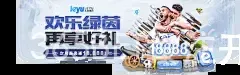 365BET投注开户