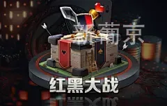 新葡京