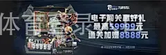天博·体育登录入口
