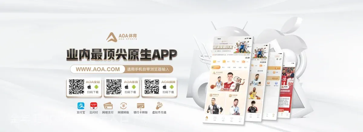 金年汇app官方登录入口下载