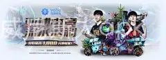 威尼斯人apk