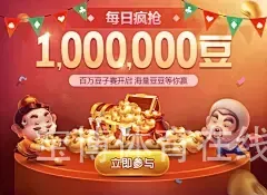 宝博体育在线入口