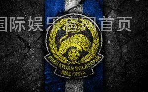 千亿国际娱乐官网首页