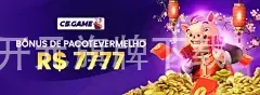 开元旗牌下载