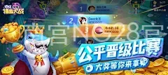南宫NG28官方网站最新版