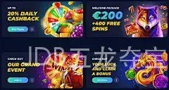 JDB五龙夺宝捕鱼游戏