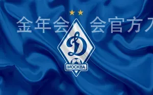 跨境结算便利化 金年会·会官方入口登录