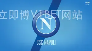 立即博V1BET网站