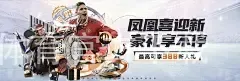 环球体育官方下载