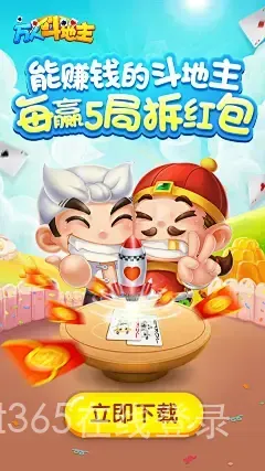 bet365在线登录