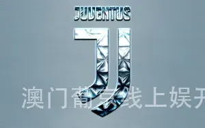 澳门葡京线上娱开户
