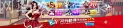 爱游戏官方网站入口登录