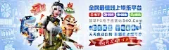 澳门银河登录网址