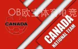 OB欧宝体育电竞官网