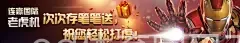 od体育官网下载入口