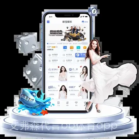 艾弗森代言bb体育app