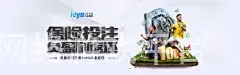 澳门网络游戏平台