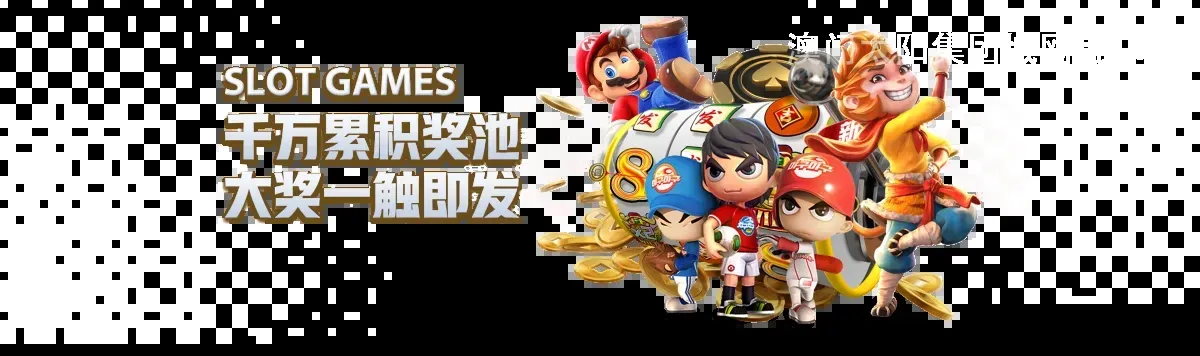 澳门太阳集团城网址100