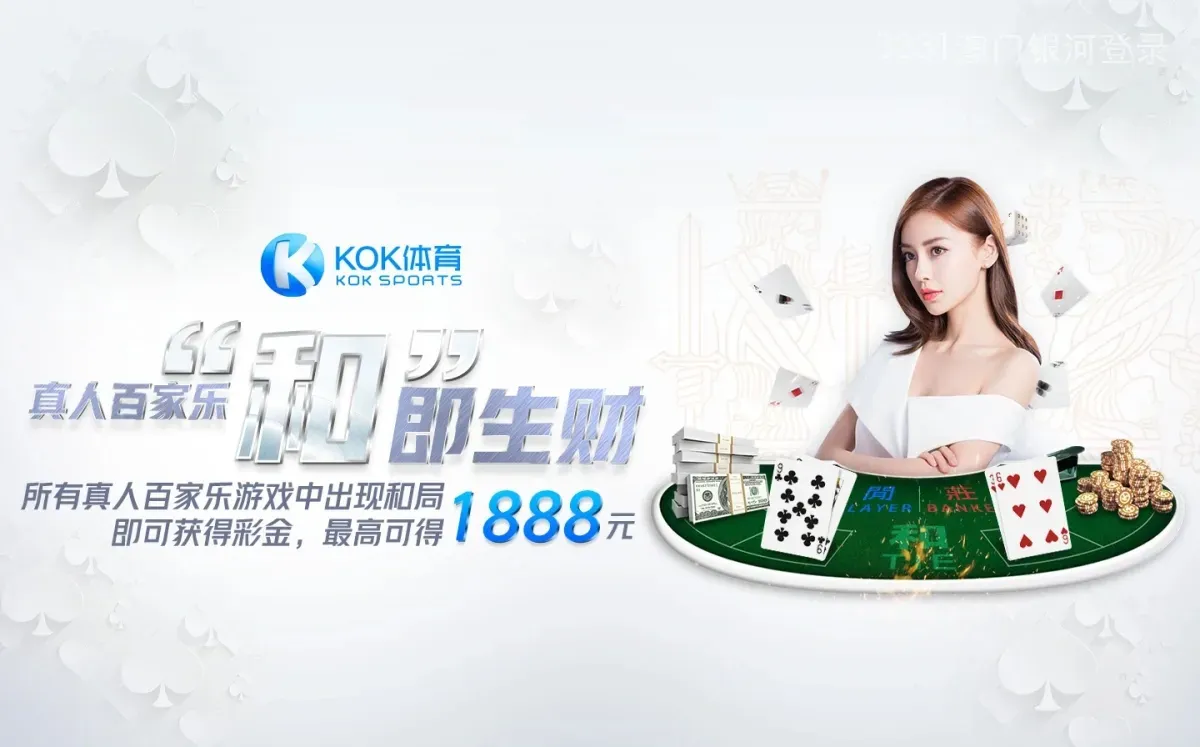 反沉迷系统 3331澳门银河登录