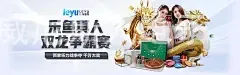 威尼斯人电子
