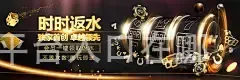 开yun体育app平台入口在哪