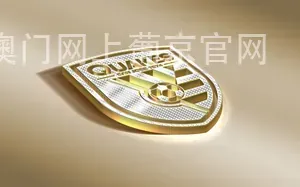 澳门网上葡京官网
