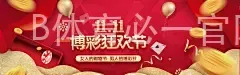 B体育必一官网