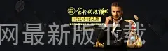 ng28南宫国际官网最新版下载