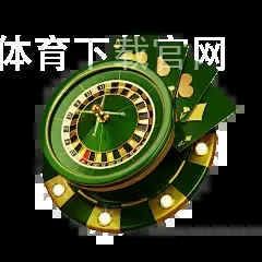 Kaiyun体育下载官网