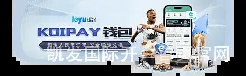 凯发国际开户首页官网