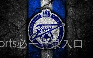bsports必一登录入口