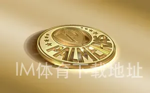 IM体育下载地址