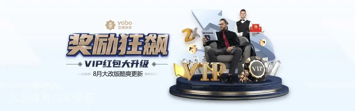 九游体育app官网