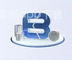 hth会体会官方网页版app下载