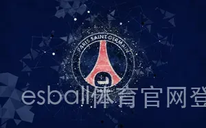 esball体育官网登录