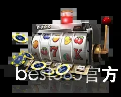 best365官方网站登录入口