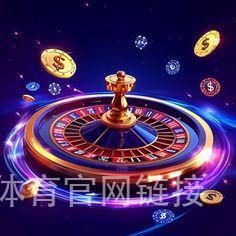 亿博体育官网链接
