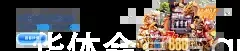 华体会官方app下载