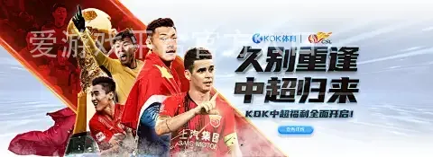 爱游戏平台官方入口