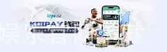 九游娱乐官网下载