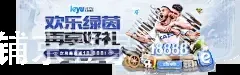 新铺京登录入口