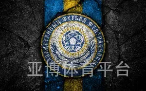 亚博体育平台