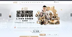 ob欧宝体育中国官方网站入口