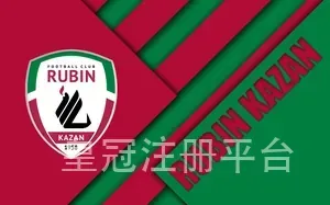 皇冠注册平台